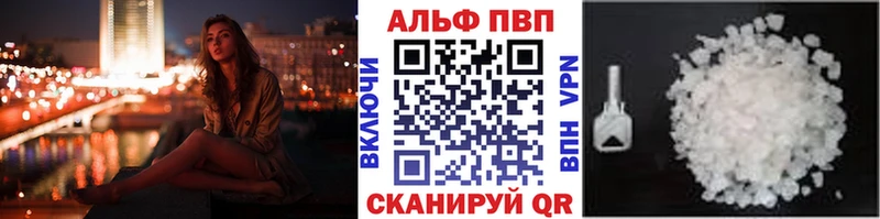 Alpha-PVP Муравленко