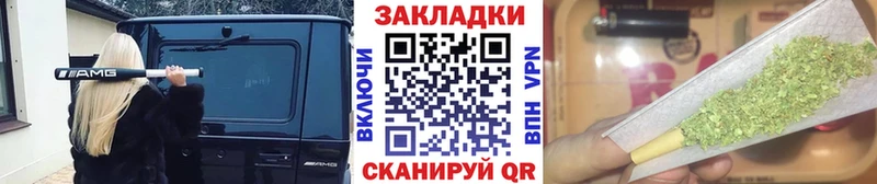 Сколько стоит Муравленко ГАШ Конопля Меф