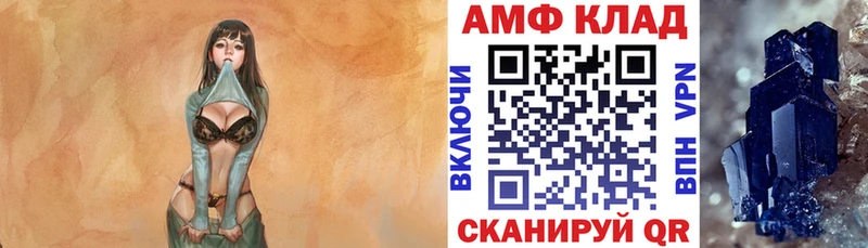 ссылка на мегу вход  хочу наркоту  Муравленко  АМФЕТАМИН Розовый 