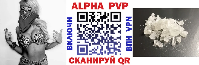 APVP СК КРИС  Муравленко 