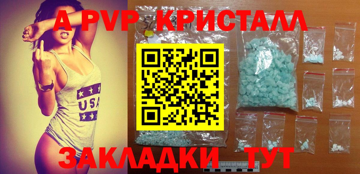 Муравленко  Альфа ПВП СК  Вход с VPN  A PVP  A PVP крисы CK 