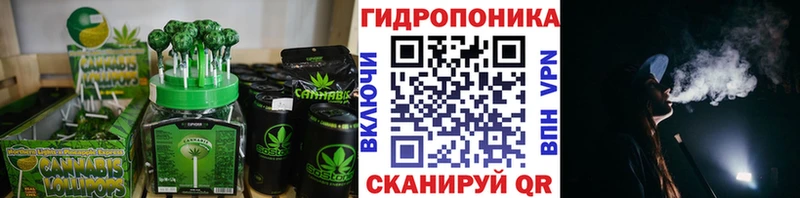 Еда ТГК конопля  Муравленко 