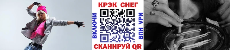 Cocaine 97%  Муравленко 