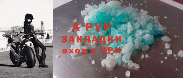 спиды Алексин