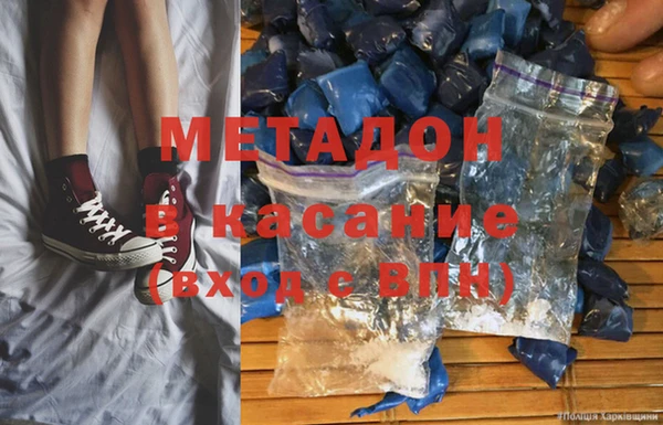 гашишное масло Алексеевка