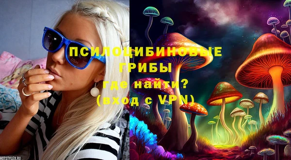 гашишное масло Алексеевка
