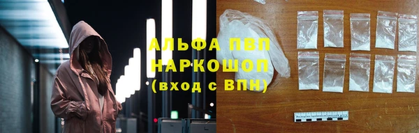 спиды Алексин