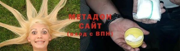 гашишное масло Алексеевка