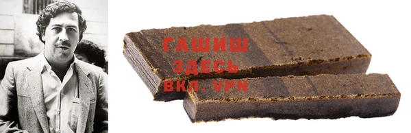 гашишное масло Алексеевка
