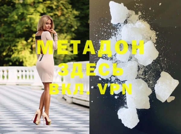 гашишное масло Алексеевка