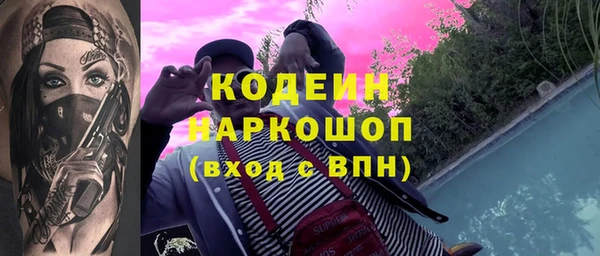 спиды Алексин