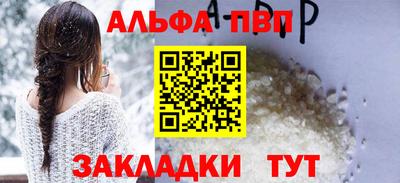 марки nbome Гагарин