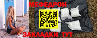 марки nbome Гагарин