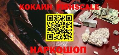 кокаин премиум Гай