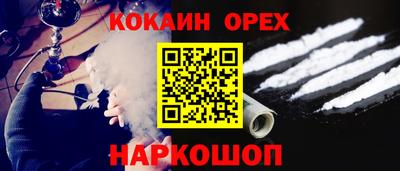 бутик Гатчина