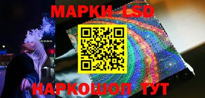 марки nbome Гагарин