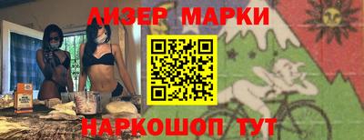 марки nbome Гагарин