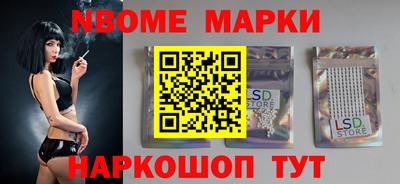 бутик Гатчина