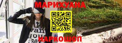 бутик Гатчина