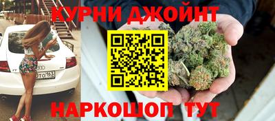 марки nbome Гагарин