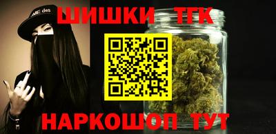 бутик Гатчина