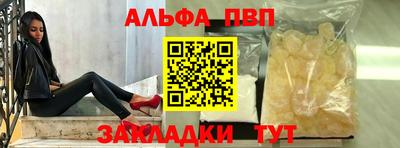 PSILOCYBIN Норильск