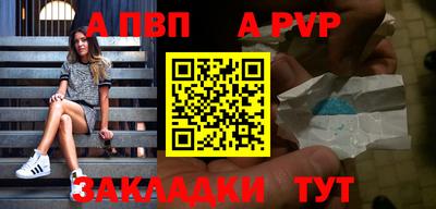 марки nbome Гагарин