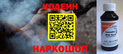 кокаин премиум Гай