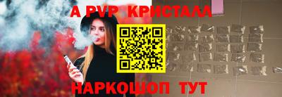 бутик Гатчина