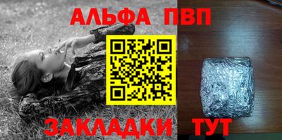 бутик Гатчина