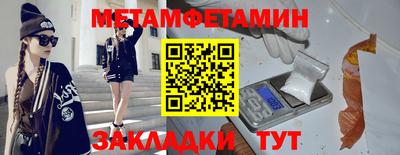 марки nbome Гагарин