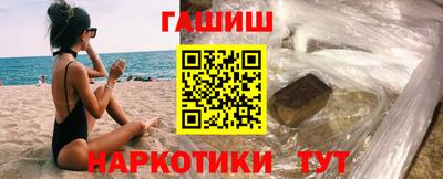 бутик Гатчина