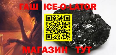 кокаин премиум Гай