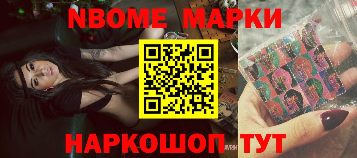 Муравленко  LSD-25 экстази кислота  ЛСД экстази  Вход с VPN 