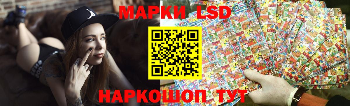 Лсд 25 экстази ecstasy Муравленко