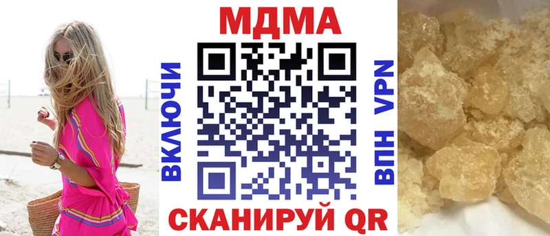 МДМА crystal  закладка  Муравленко 