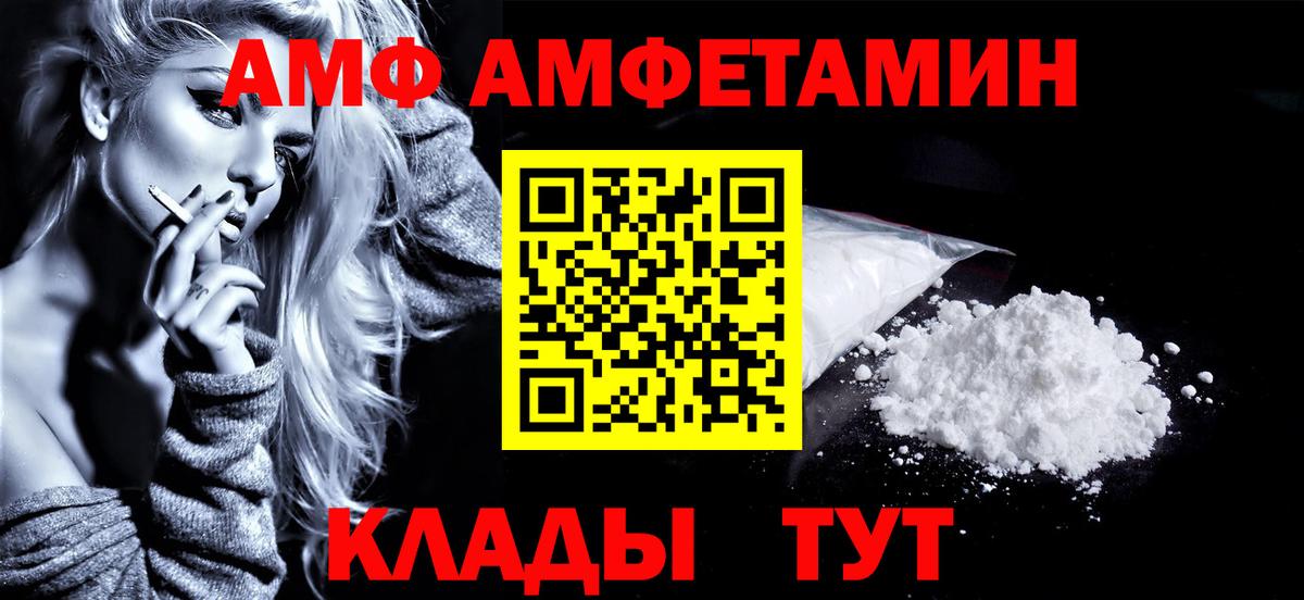 Муравленко  Метамфетамин Декстрометамфетамин 99.9%  Вход с VPN 
