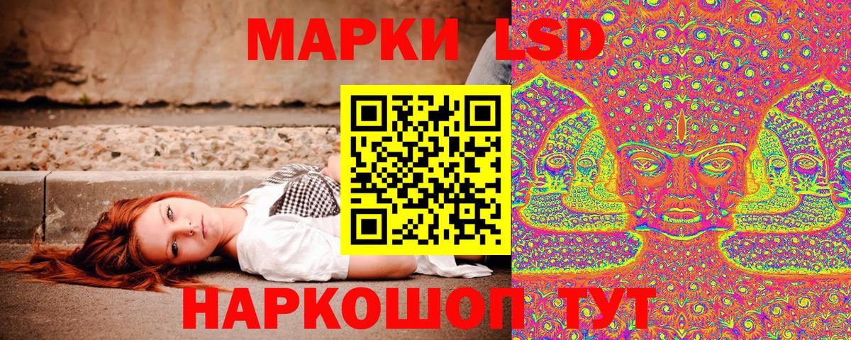 Марки N-bome 1,8мг Муравленко