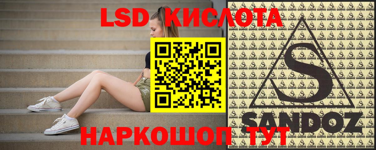 Марки 25I-NBOMe 1,8мг  Марки 25I-NBOMe 1,8мг  закладки  Муравленко  Вход с VPN 