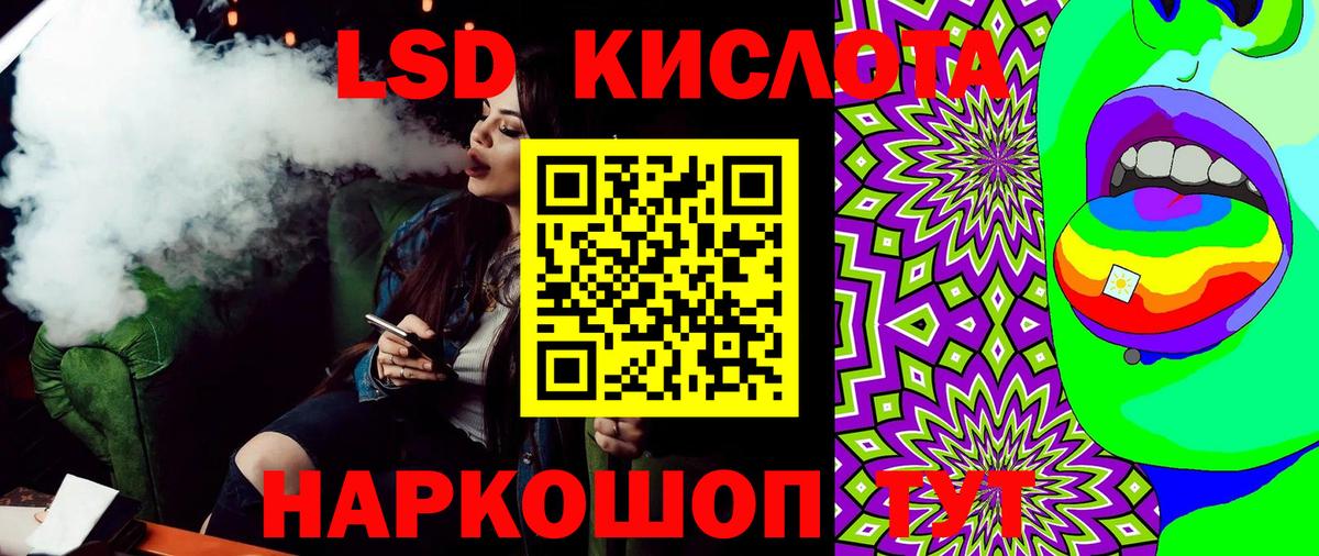 Марихуана  Муравленко  A PVP СОЛЬ кристаллы  МЕТ  Гашиш  ТГК  COCAIN  МЕФ   Вход с VPN  Гашиш 