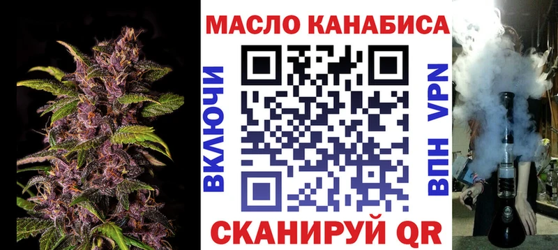 цена наркотик Муравленко ТГК вейп с тгк