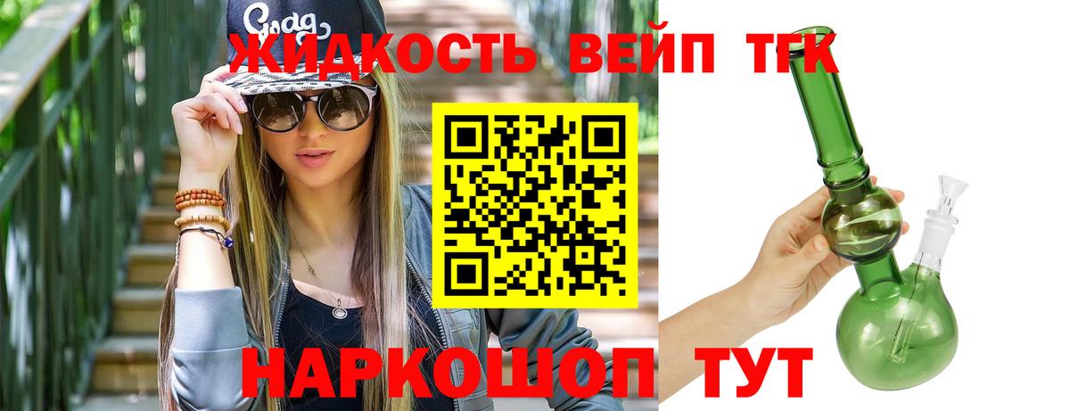 ТГК Wax Муравленко