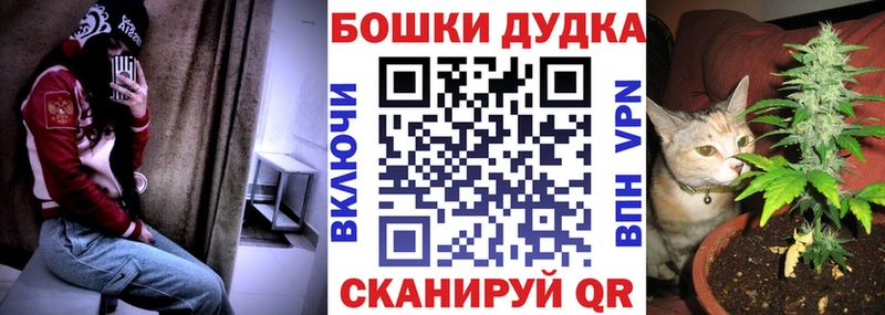 МЕГА tor Муравленко Каннабис конопля